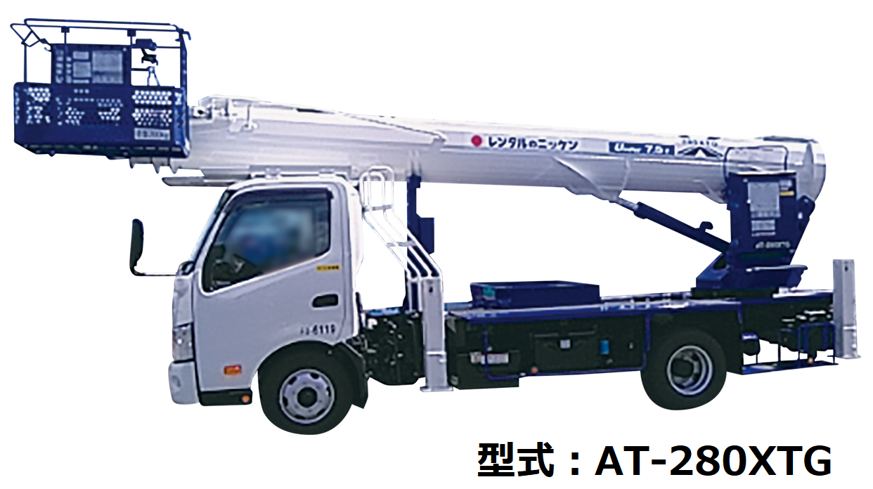 ハイライダー28.0m | 商品から探す>高所作業機械>ハイライダー